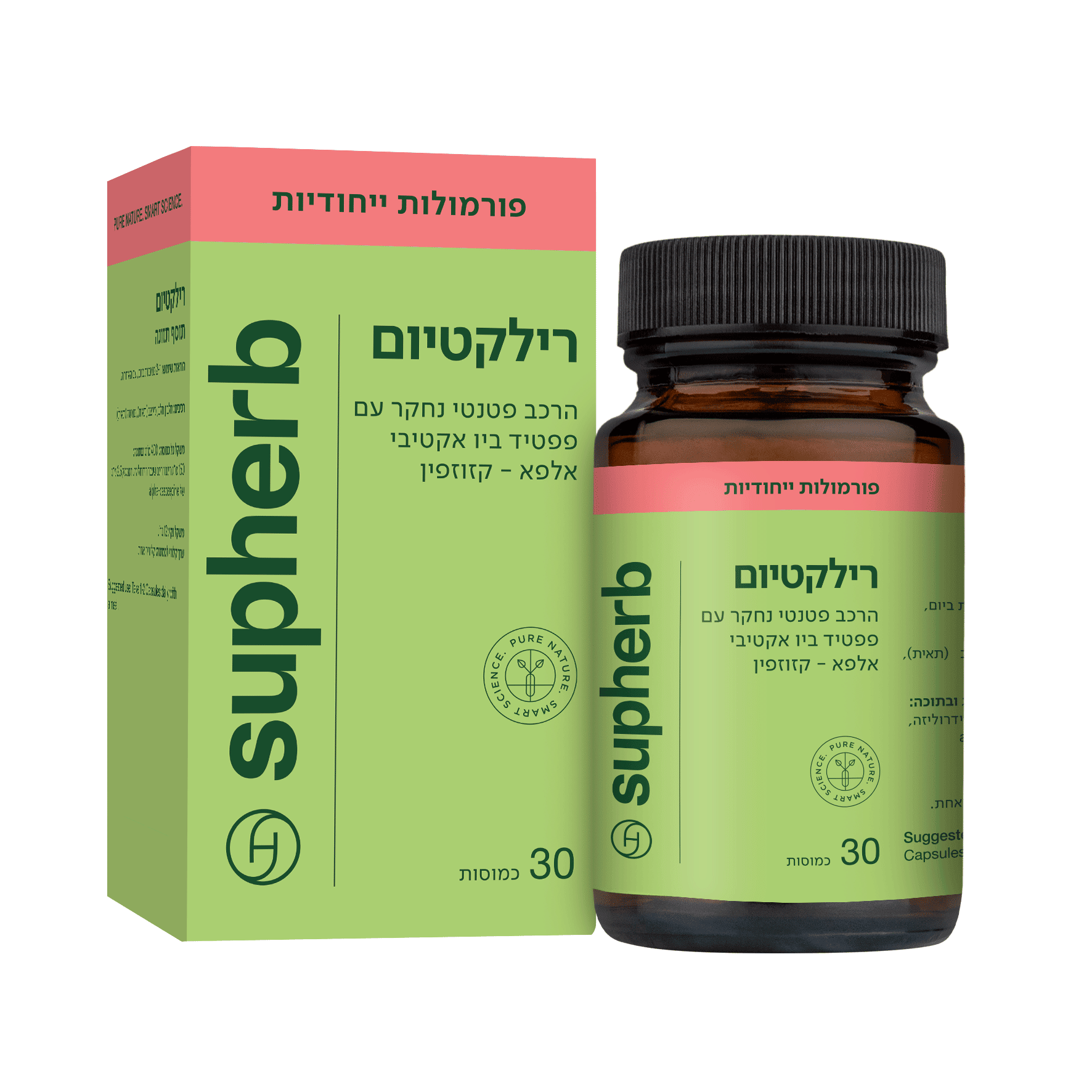 רילקטיום (לקטיום)