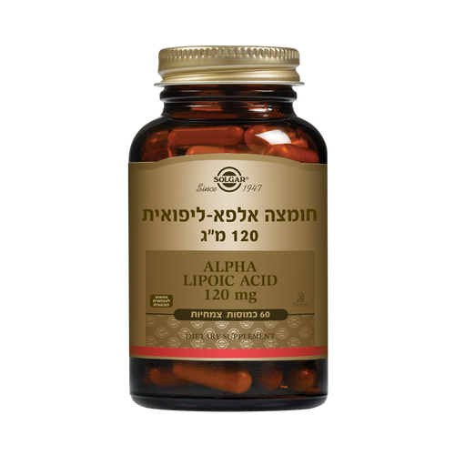 חומצה אלפא ליפואית | במינון 120 מ