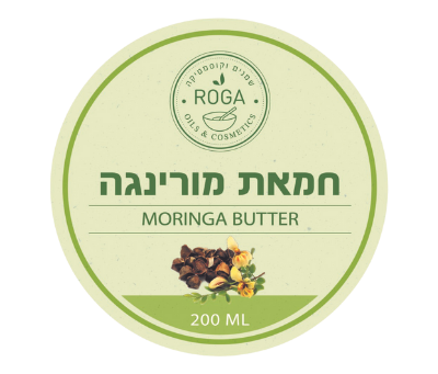 חמאת מורינגה