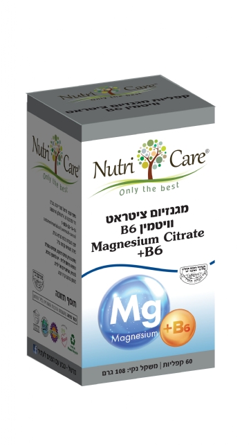 מגנזיום ציטראט + 6B