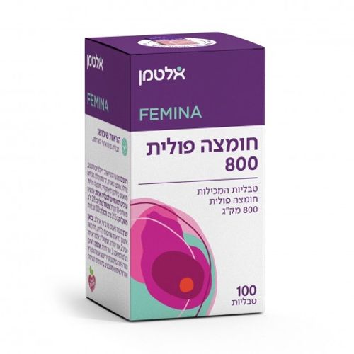 חומצה פולית Folic Acid 800