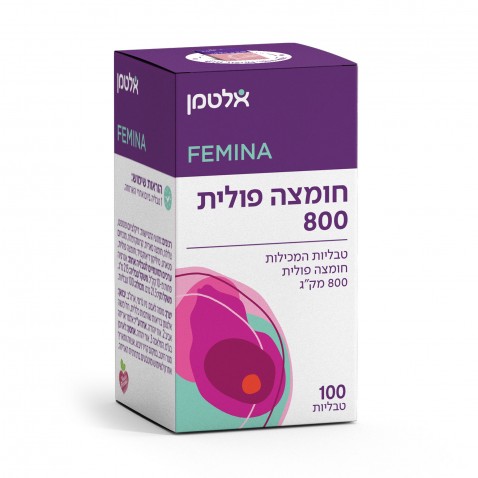 חומצה פולית Folic Acid 800