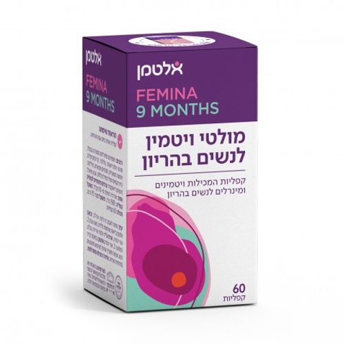מולטי ויטמין לנשים בהריון (לשעבר פרנטל) Multi vitamins& Minerals for Pregnant