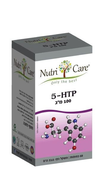 5-HTP
