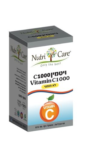 ויטמין C1000 לא חומצי