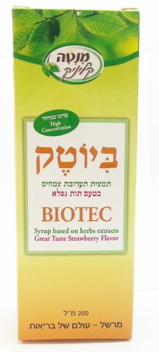 ביוטק תמצית