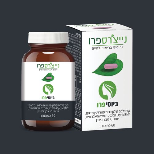 ביוטיפרו | BeautyPro