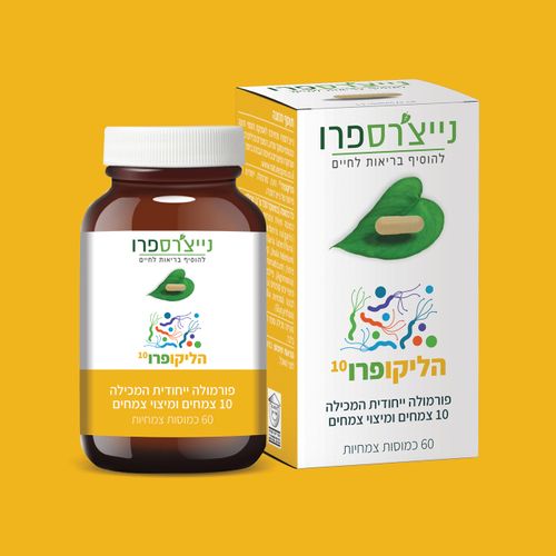 הליקופרו 10 | HelicoiPro