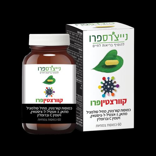 קוורצטין פרו | Quercetin Pro