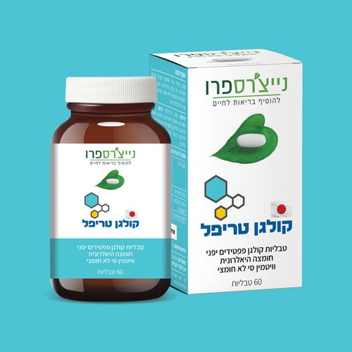 קולגן טריפל | Collagen Tripple