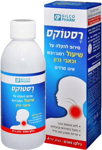 סירופ להקלה בגירויים בחלל הפה והגרון גילקו פארם | GILCO