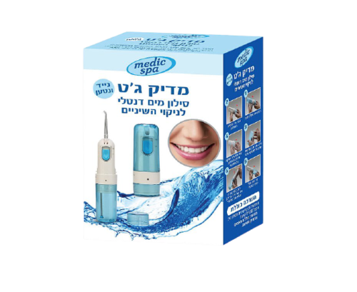 סילון מים דנטלי לניקוי השיניים מדיק ג