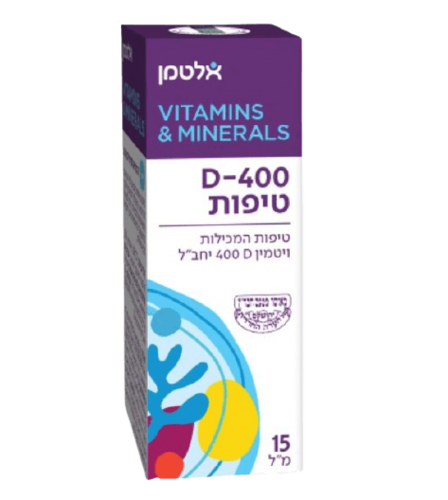 ויטמין D400 | מכיל 15 מ"ל | אלטמן | ALTMAN