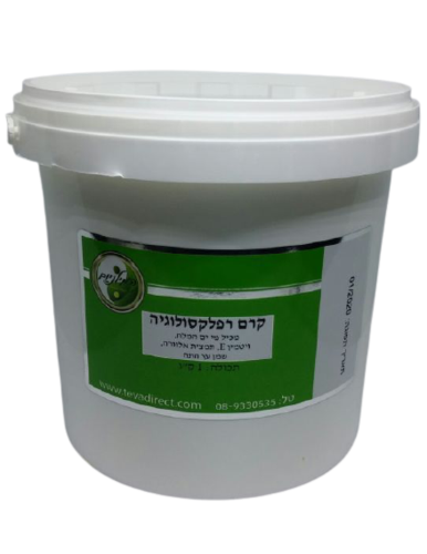קרם רפלקסולוגיה | 1ק