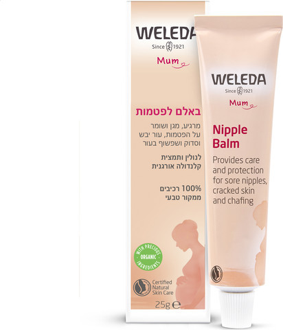 באלם לפטמות 25 גרם וולדה | Nipple Balm