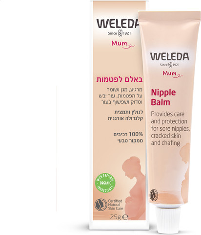 באלם לפטמות 25 גרם וולדה | Nipple Balm