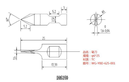 ESKO BLD-DR61601