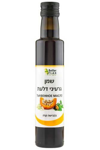 שמן גרעיני דלעת בכבישה קרה - (250 מ