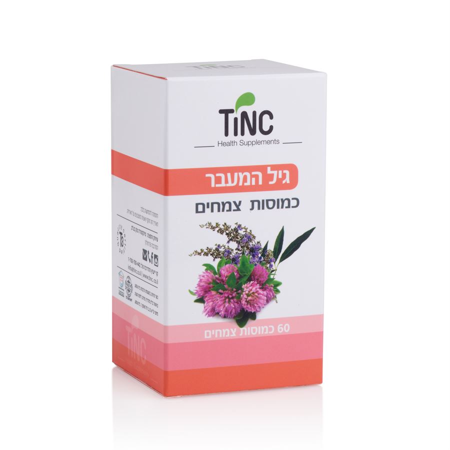 גיל המעבר