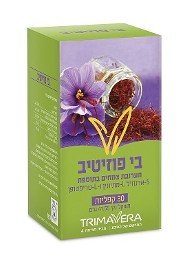 Be Positive בי פוזיטיב - לשיפור מצב הרוח