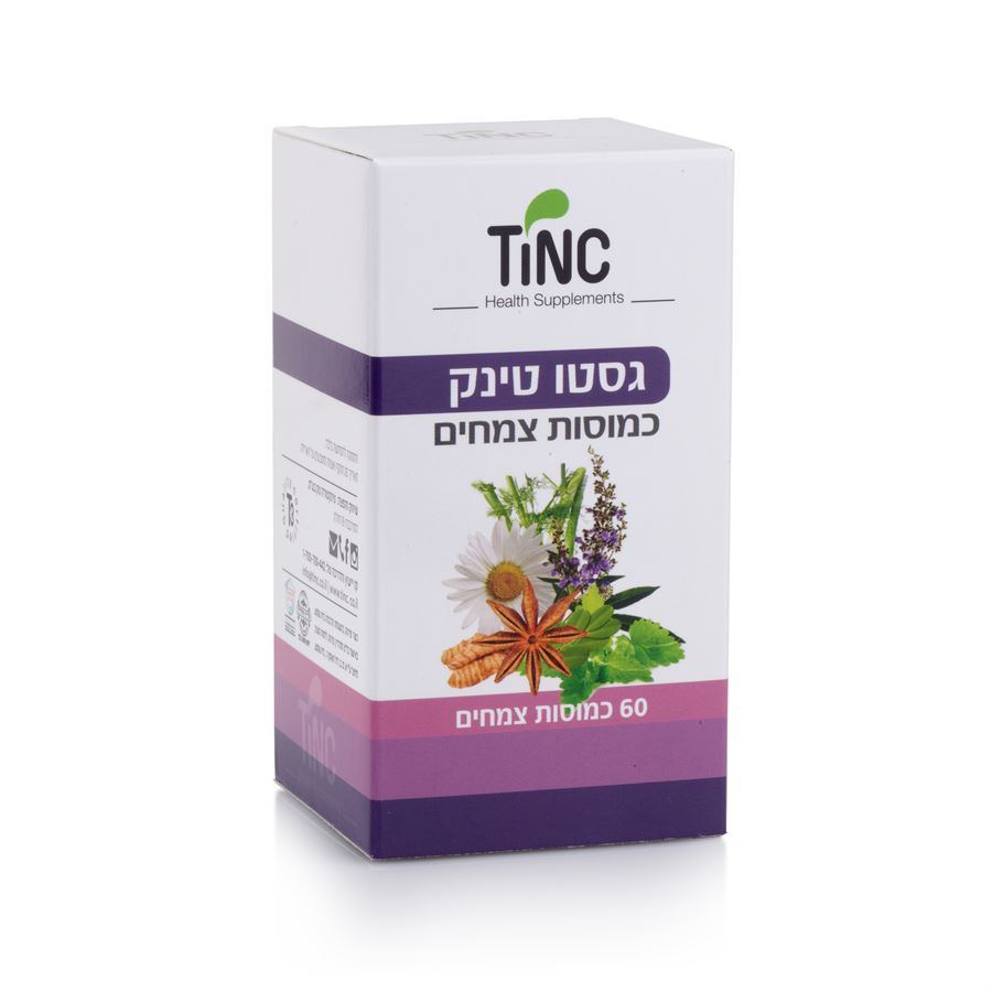 גסטו-טינק כמוסות צמחים