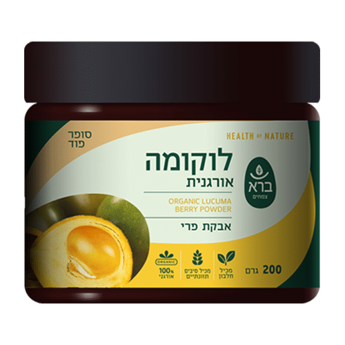אבקת לוקומה אורגנית | ORGANIC LUCUMA BERRY POWDER