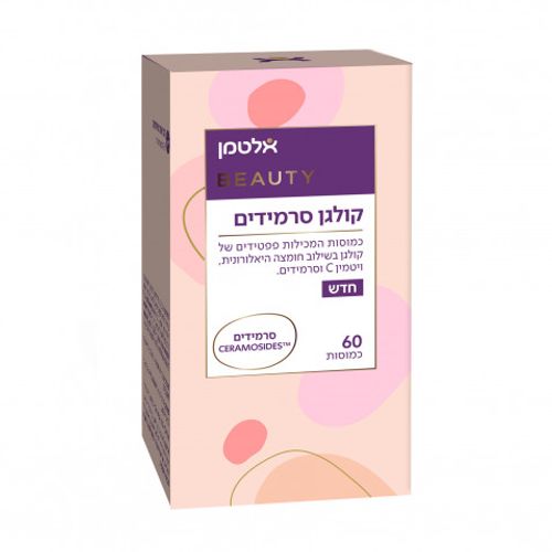 קולגן סרמידים Collagen Ceramides