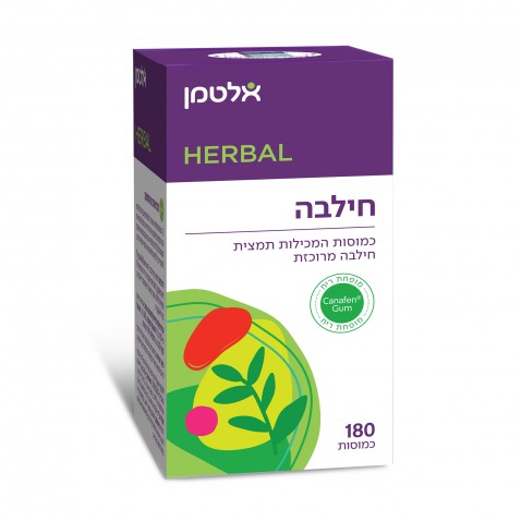 חילבה Fenugreek
