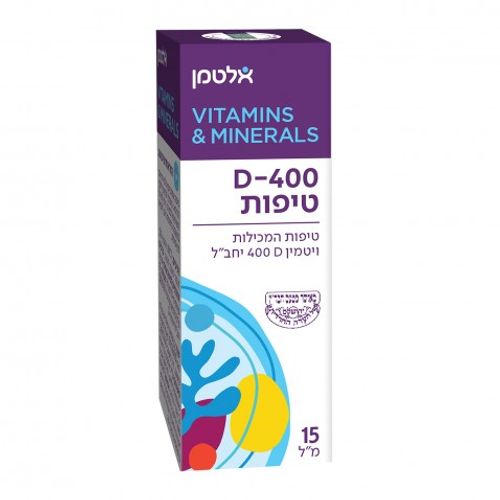 ויטמין D-400 טיפות Vitamin D-400 droplets