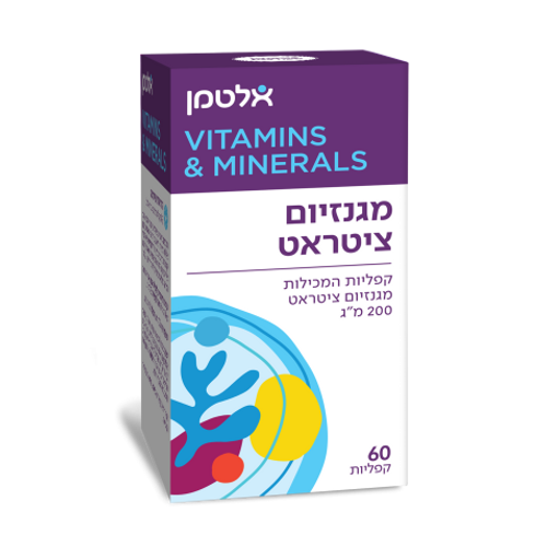 מגנזיום ציטראט Magnesium Citrate (60 קפליות )