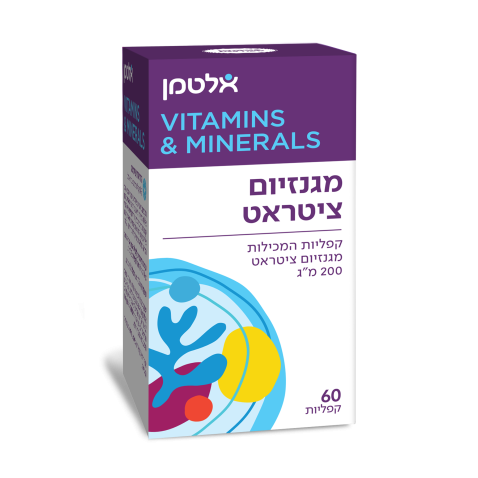 מגנזיום ציטראט Magnesium Citrate (60 קפליות )