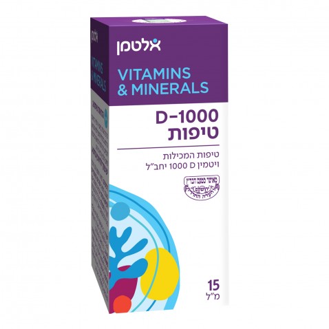 ויטמין D-1000 טיפות Vitamin D-1000 drops
