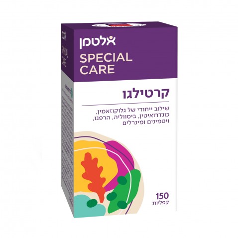 קרטילגו Cartilago