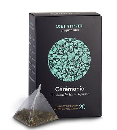 תה ירוק נענע פירמידות
