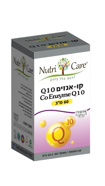 Q10 קו אנזים 60 מ"ג