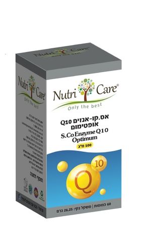 Q10 אופטימום- 100 מ