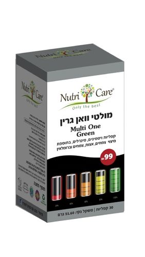 מולטי וואן גרין