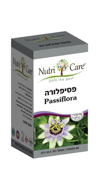 פסיפלורה - כמוסות