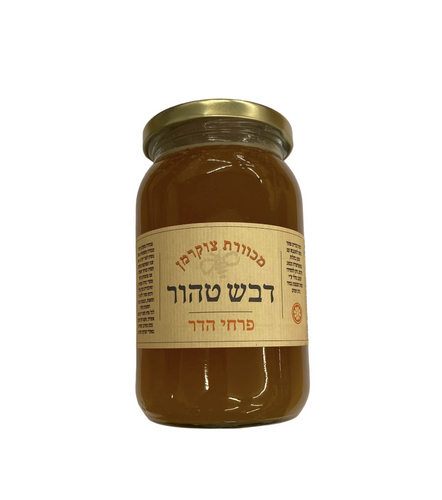 דבש טהור מפרחי הדר