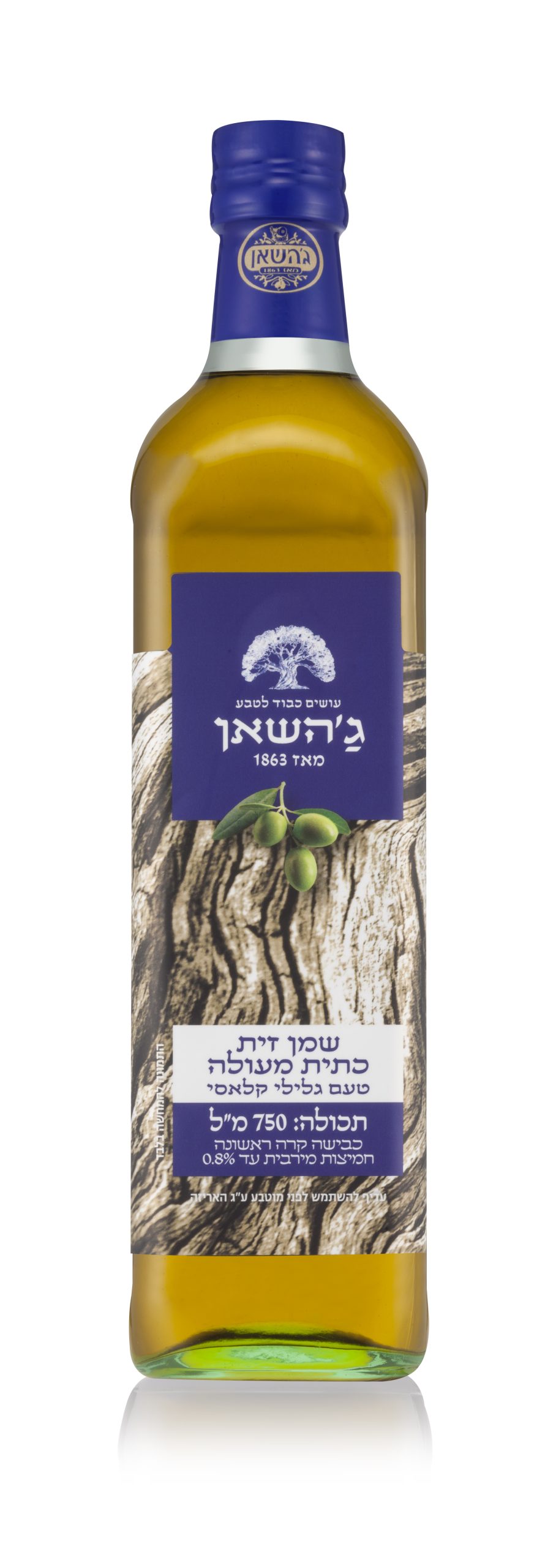 שמן זית כתית מעולה בטעם גלילי קלאסי 750 מ"ל