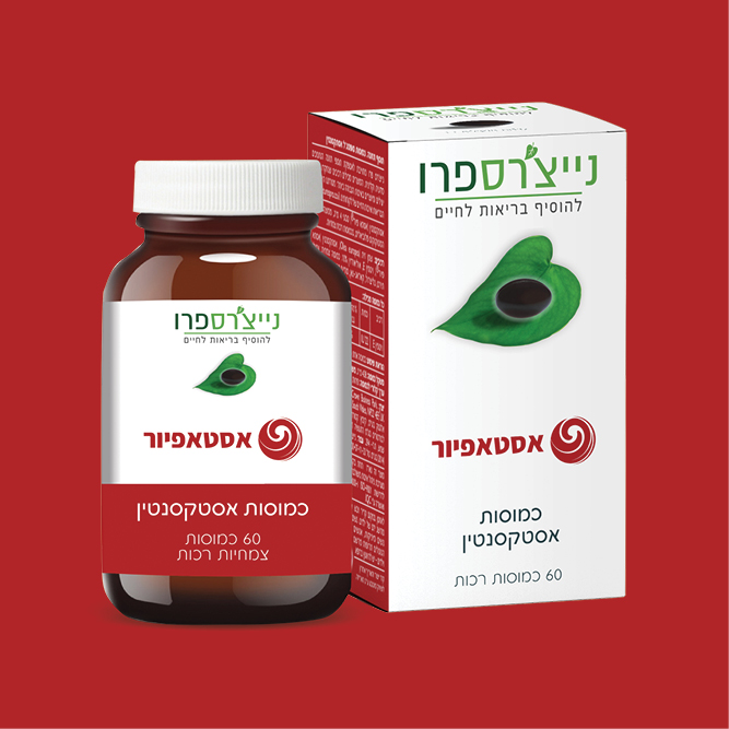 אסטאפיור | AstaPure | אסתקסנטין