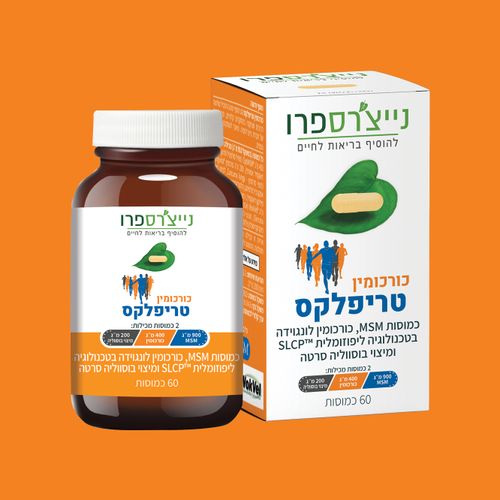 כורכומין טריפלקס | CURCUMIN TRIFLEX