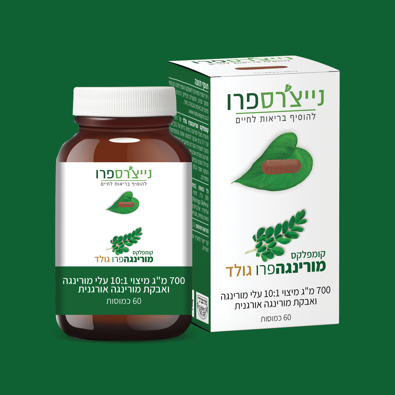 קומפלקס מורינגהפרו גולד | Complex Moringapro Gold