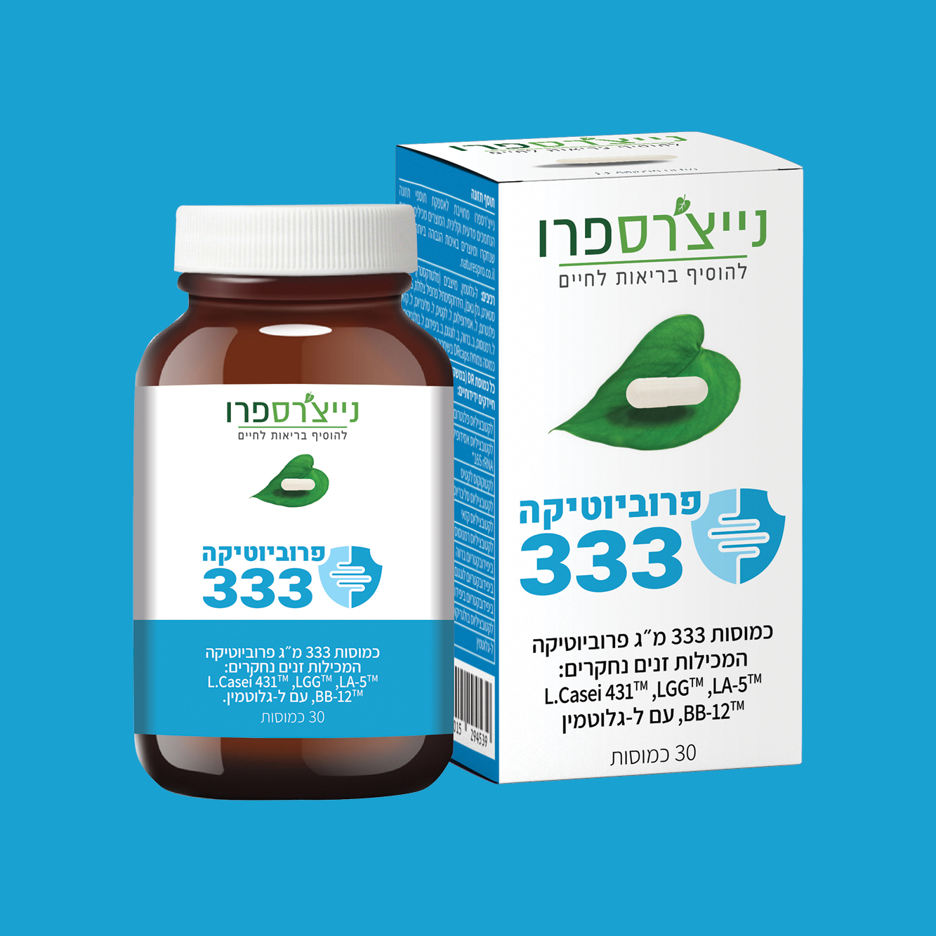 פרוביוטיקה333 | Probiotic333 | נייצ