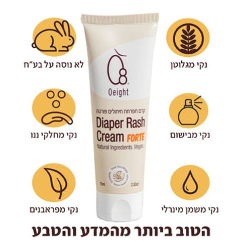 קרם החתלה - תפרחת חיתולים פורטה