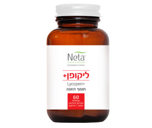 ליקופן פלוס | 60 כמוסות מגנזיום ציטראט, ויטמין סי וליקופן |  נטע | NETA | רוקחות מהטבע