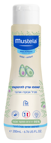 שמפו עדין לתינוקות | עם אבוקדו אורגני | מכיל 200 מ"ל | מוסטלה | Mustela