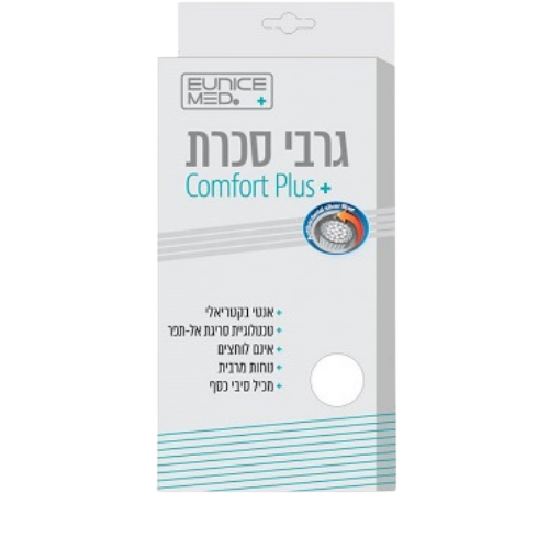 גרבי סכרת | קומפורט פלוס | מידה L | צבע לבן COMFORT PLUS