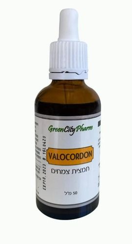  ולוקורדון VALOCORDON | תמצית צמחים | תוסף תזונה | 50 מ