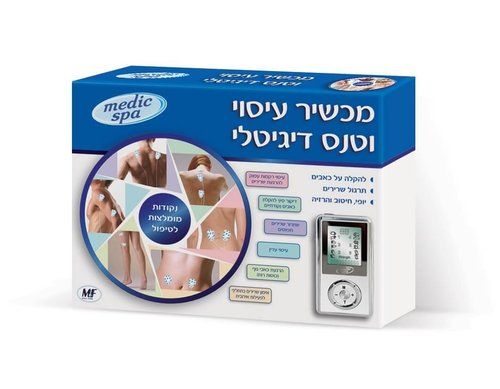 טנס דיגיטלי 4 אלקטרודות בעל 6 תוכניות | יעיל בטיפול בכאבים הנגרמים ע